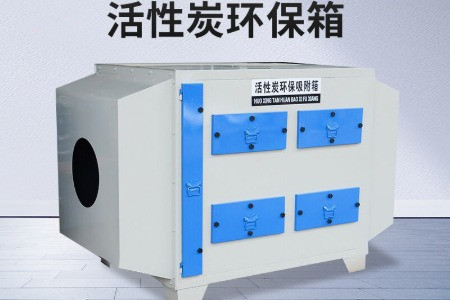 實驗室廢氣處理裝置有哪些？市場價格分別要多少錢？